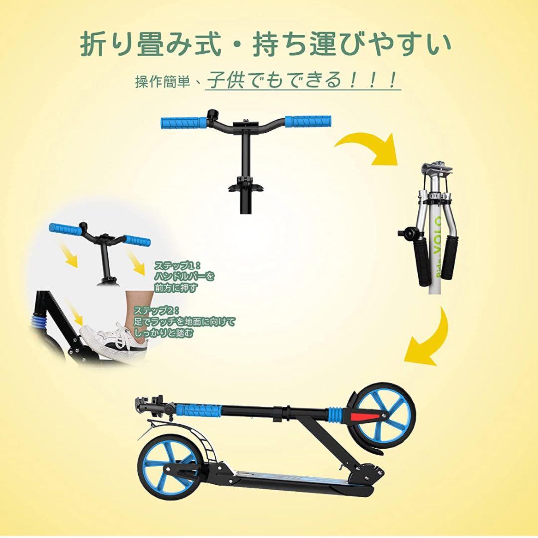 キックボード キックスクーター 折りたたみ式 8インチタイヤ3段階高さ調整 安定
