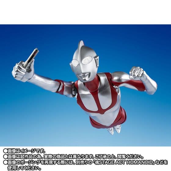 S.H.Figuarts ウルトラマン（シン・ウルトラマン）