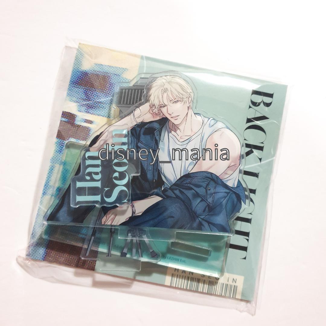 韓国BL バックライト セット