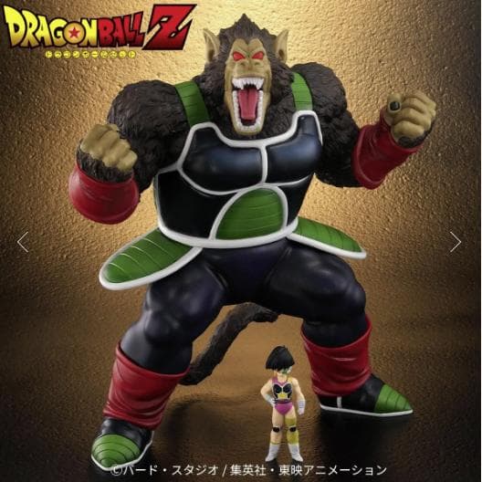 ★ZEEM（ジーマ）特典付き！【新品】ドラゴンボールアライズ 大猿バーダック