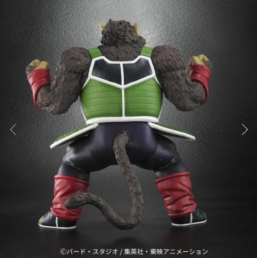 ★ZEEM（ジーマ）特典付き！【新品】ドラゴンボールアライズ 大猿バーダック