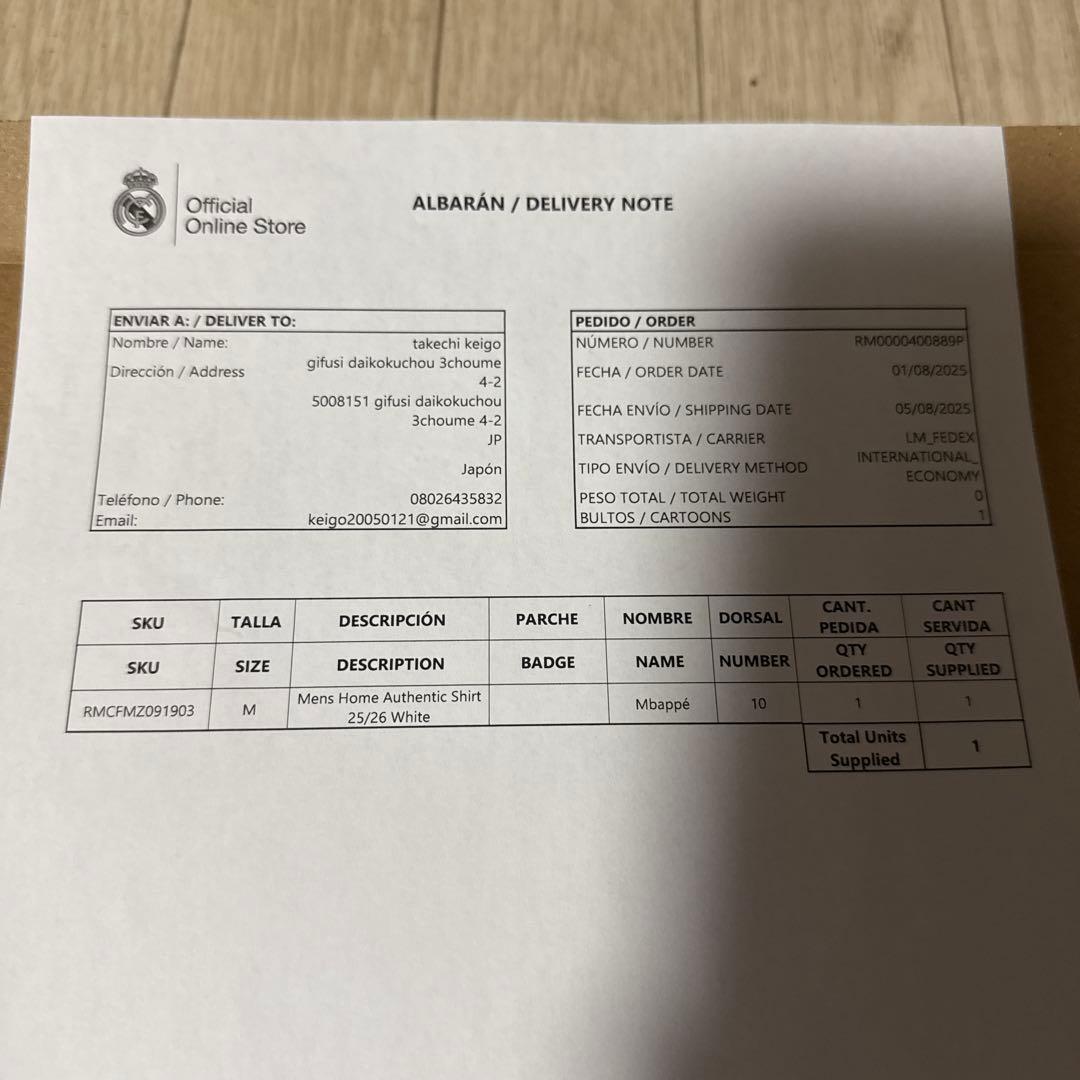 レアル・マドリード25\26シーズンMbappeユニホーム