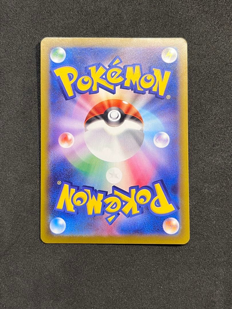 ポケモンカード リーリエの決心 SAR M1L 091/063 トレーナーズ