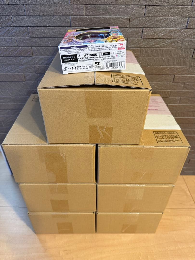 たまごっちパラダイスPurple Skyしなこ&竹下⭐︎ぱらだいすSPセット　7個