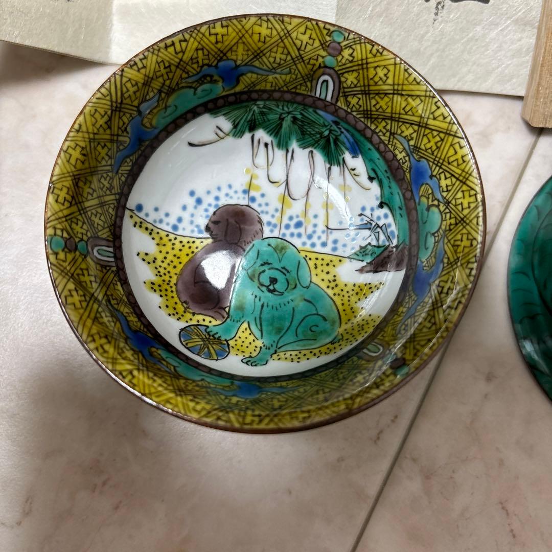 河島洋　ぐい呑 九谷焼の陶芸作家