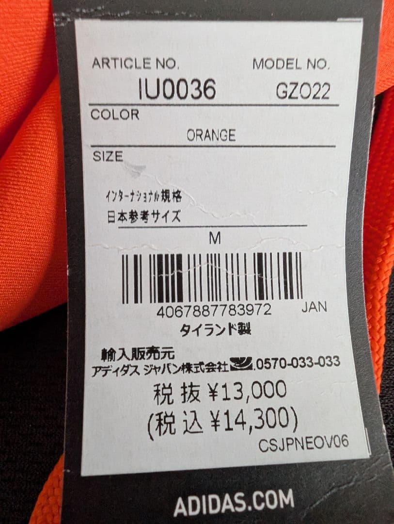 希少！　Y-3 レアル・マドリード ハーフパンツ オレンジ　 Mサイズ