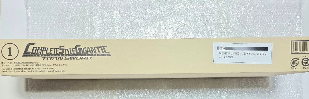 仮面ライダークウガ CSGタイタンソード