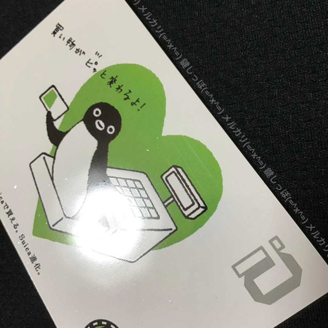 3385【 Suica 】 使用可能 電子マネー 進化 記念 イオカード スイカ