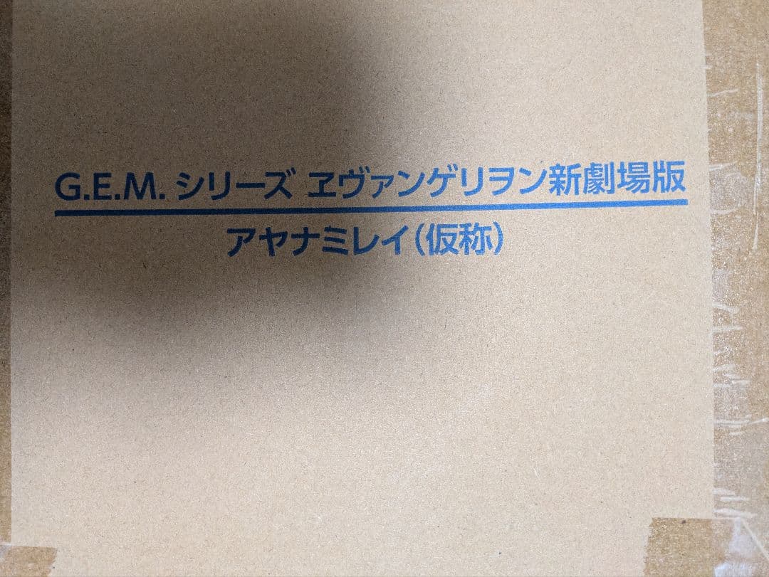 G.E.M.シリーズ 綾波レイ フィギュア