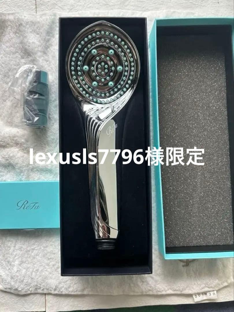 ReFa 多機能シャワーヘッド