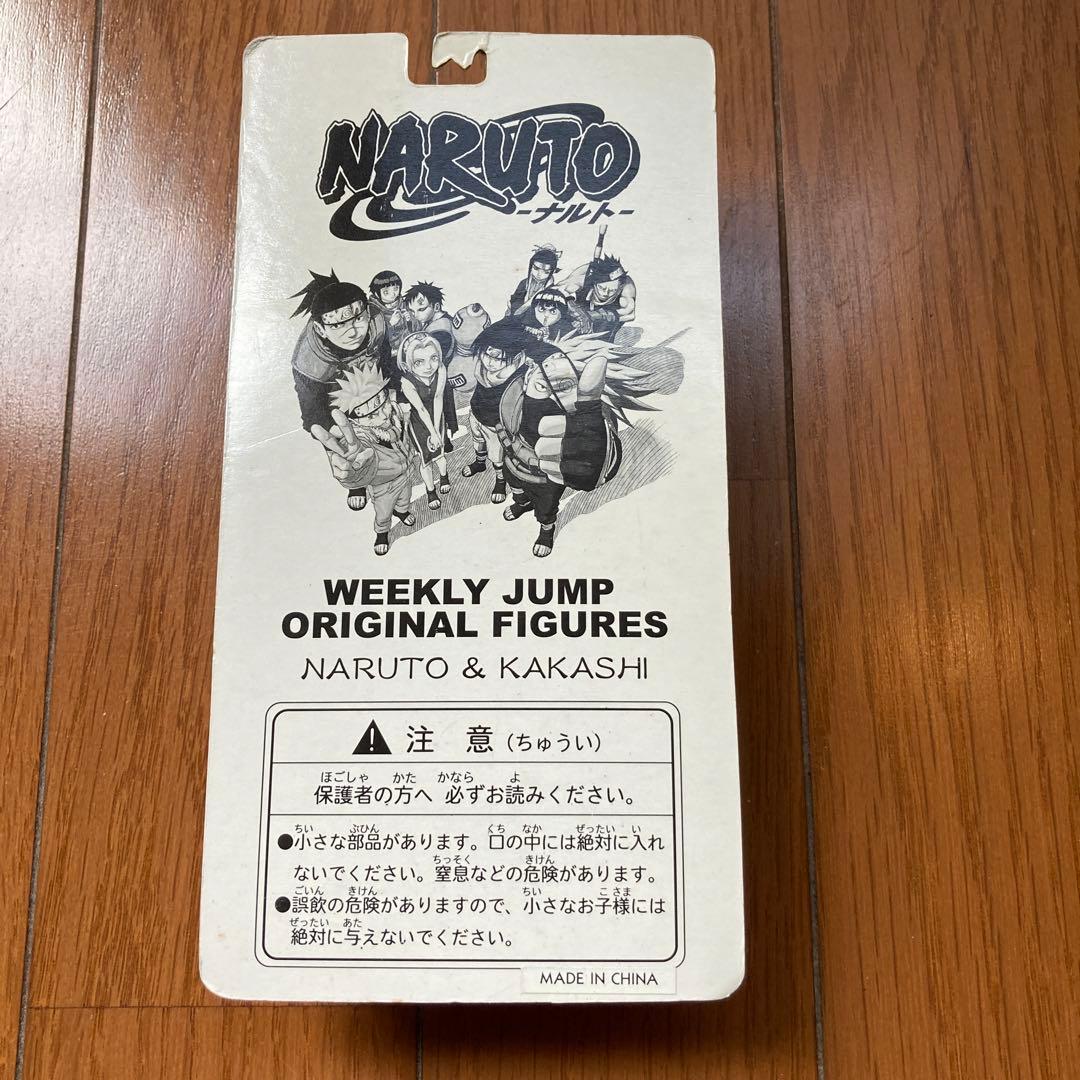 NARUTO ナルト & カカシ フィギュア 未開封