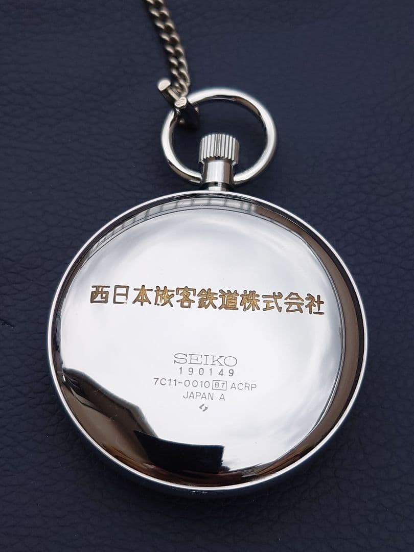 【レア 稼動】セイコーSEIKO 鉄道時計 懐中時計 JR西日本刻印 国鉄 JR