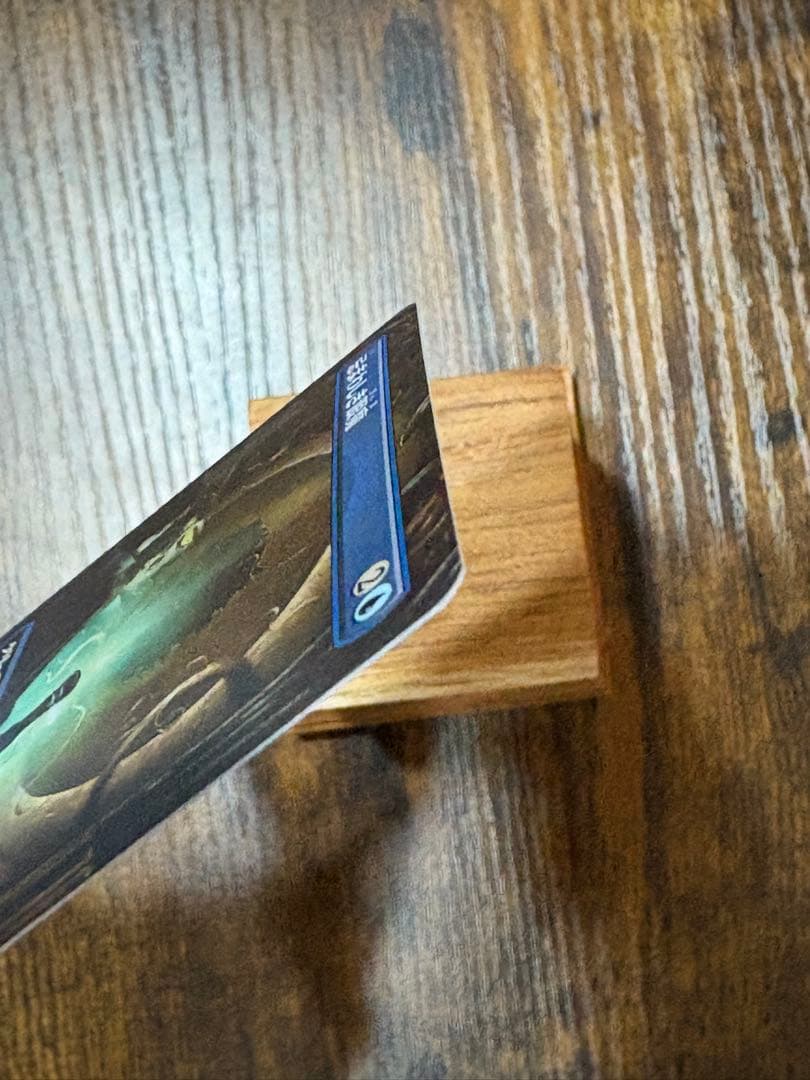 忌まわしき眼魔　日本語　ボーダーレス版