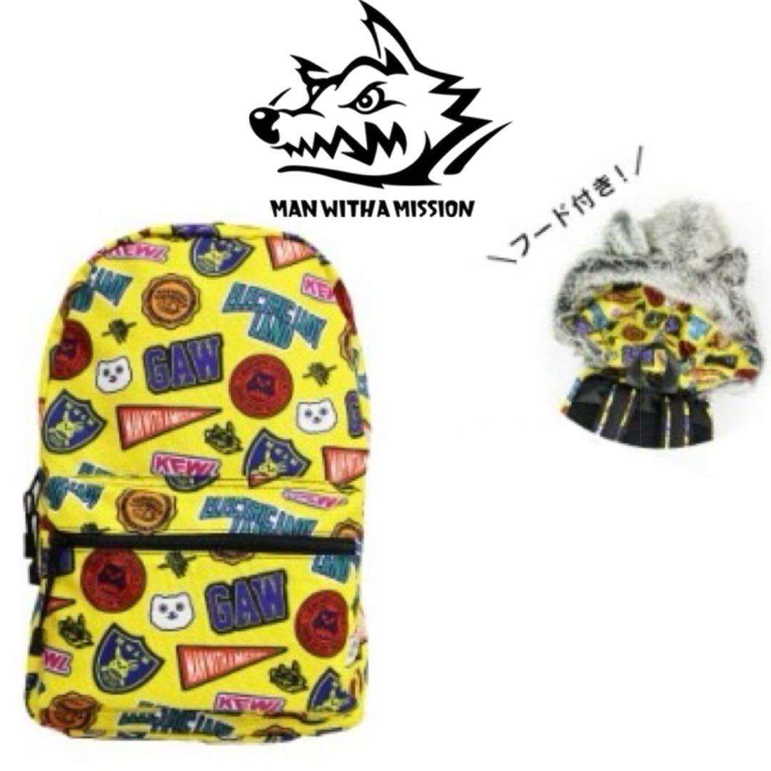 【未使用品】MAN WITH A MISSION キッズヘッズバッグ フード付き