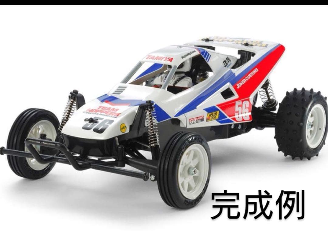 タミヤ　1/10RC グラスホッパーⅡ (2017) ラジコン