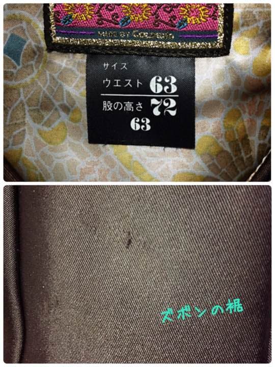 【美品】ellesse 女性用スキーウェア