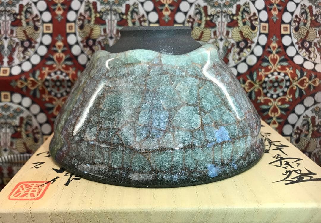 浦口雅行 青瓷黒燿砕　茶盌　茶碗　天満屋個展作品