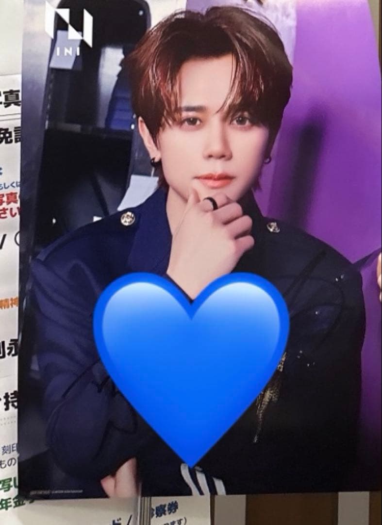 INI 藤牧京介 THE FRAME サイン