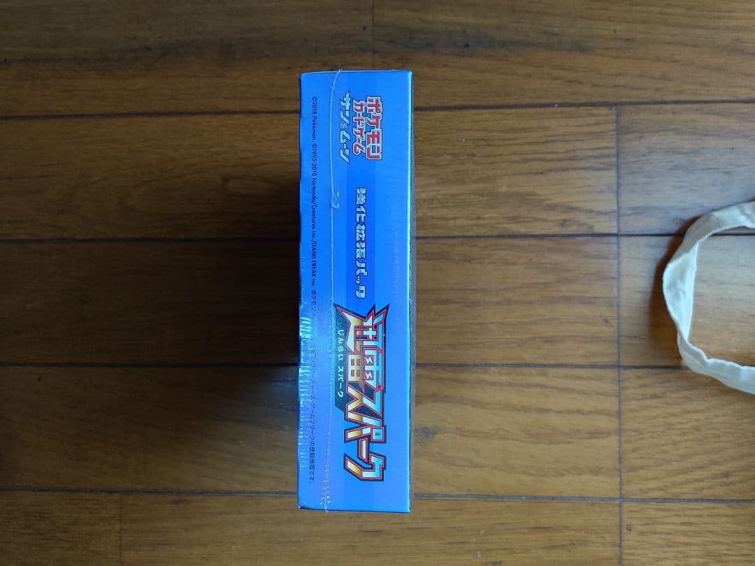 ポケモンカードゲームの強化拡張パック 迅雷スパーク　シュリンク付き　未開封