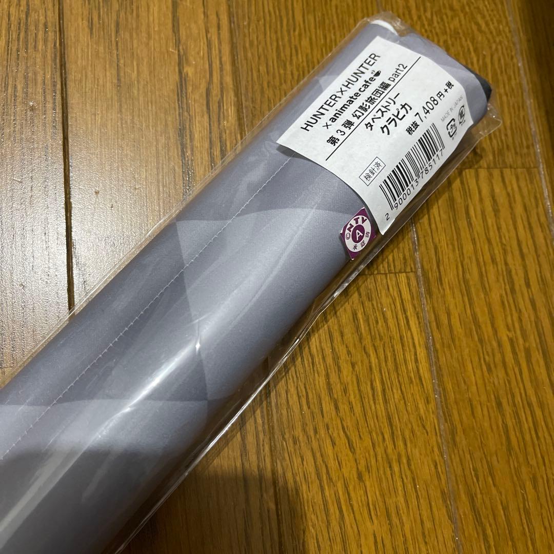 HUNTER×HUNTER アニカフェ　タペストリー　幻影旅団編　クラピカ　1点