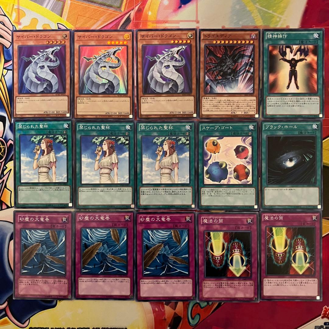 1103環境 カラクリ デッキ 遊戯王 ゲートボール