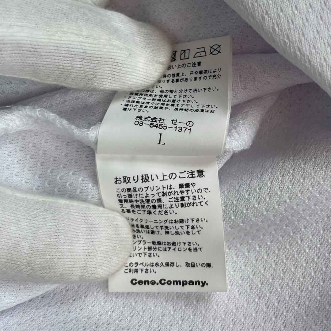 美品#FR2GOL FRabbitCountryClubセットアップ Lサイズ