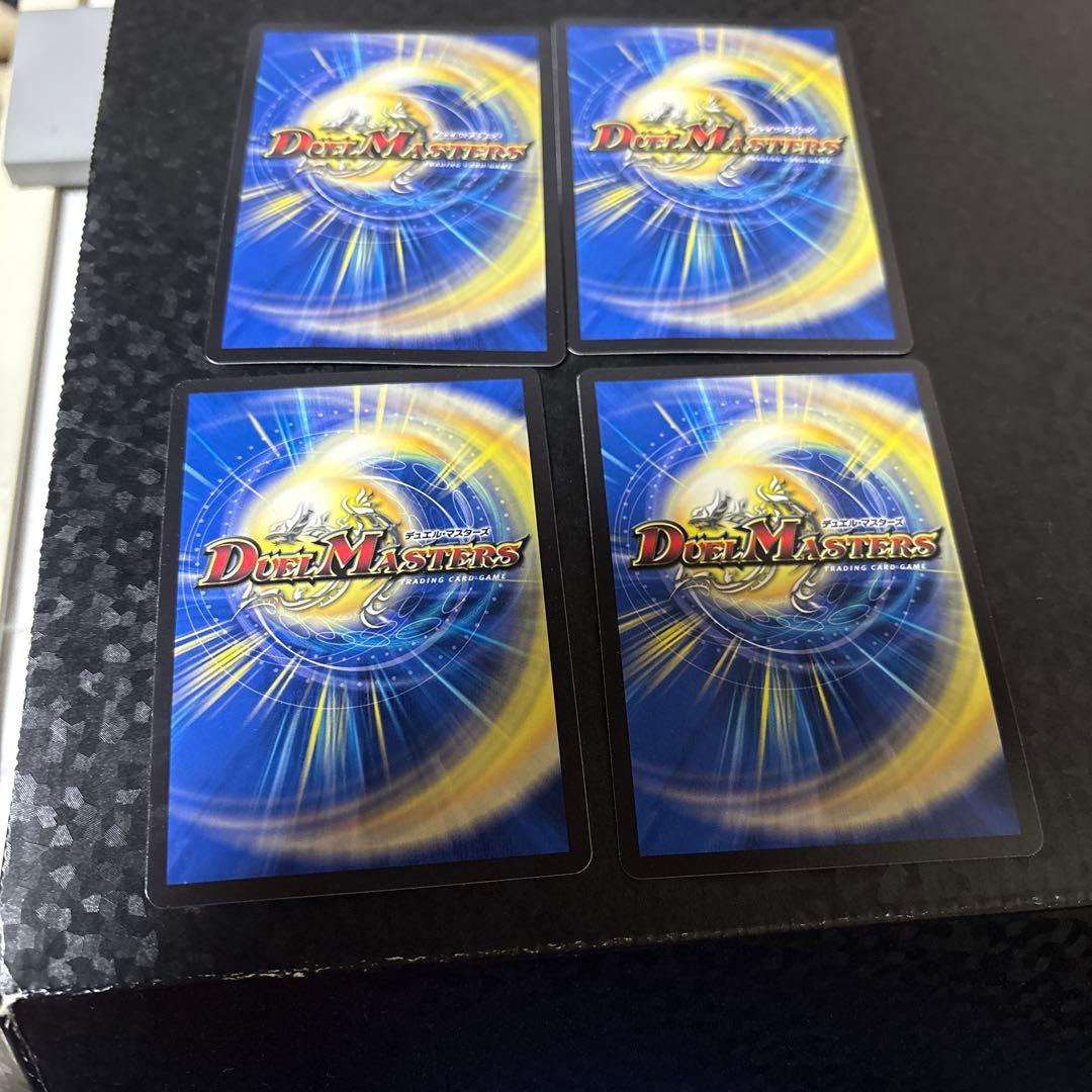 デドダム 神アート