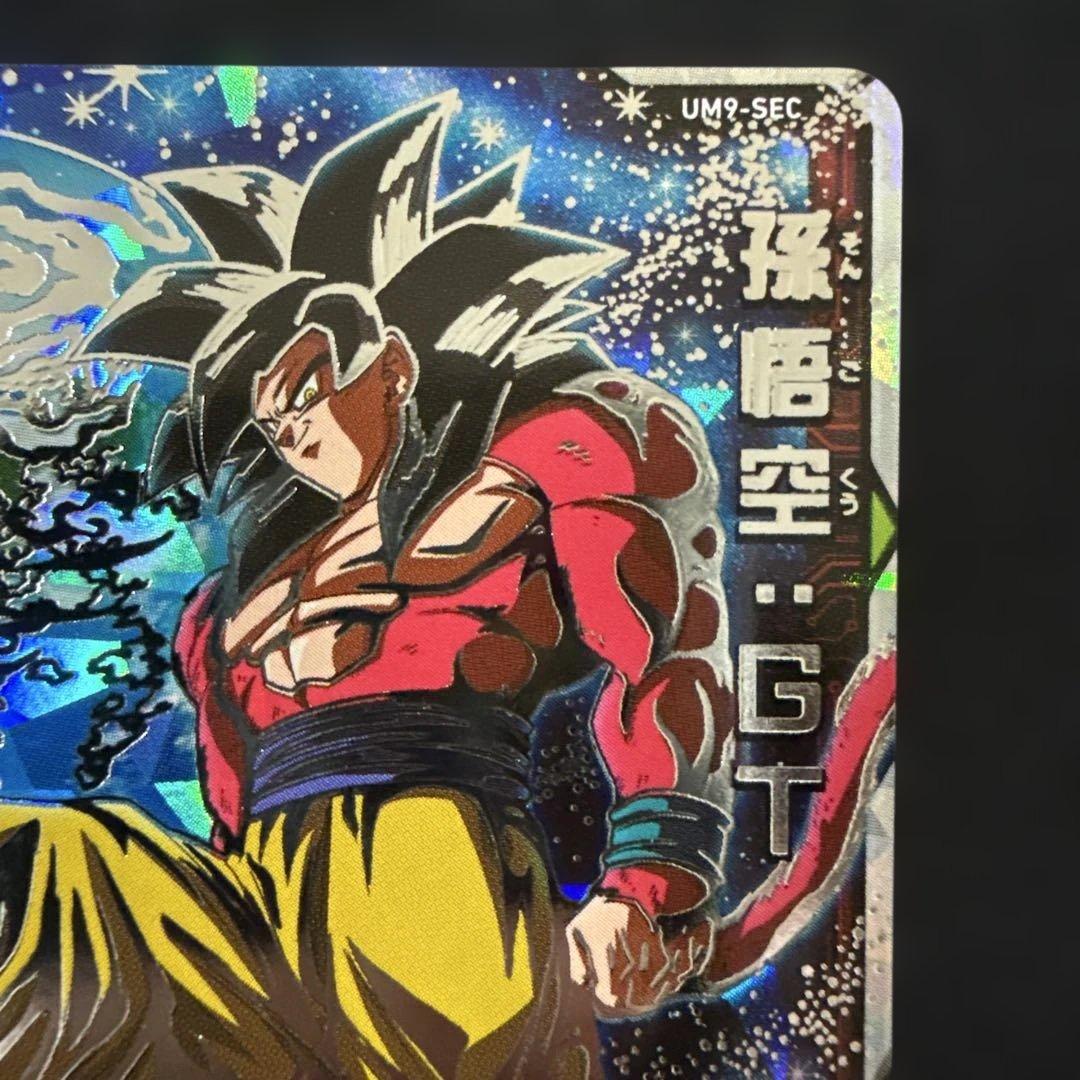 ドラゴンボールヒーローズ　UM9-SEC 孫悟空GT 美品