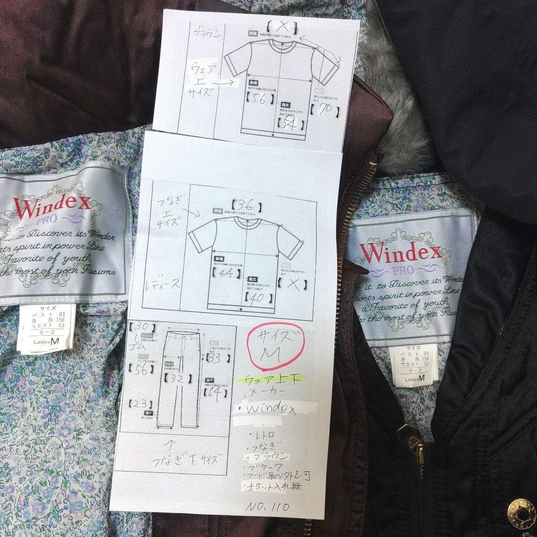 昭和レトロ　レディース　Mサイズ　スキーウェア　ブラウン　ブラック　つなぎ