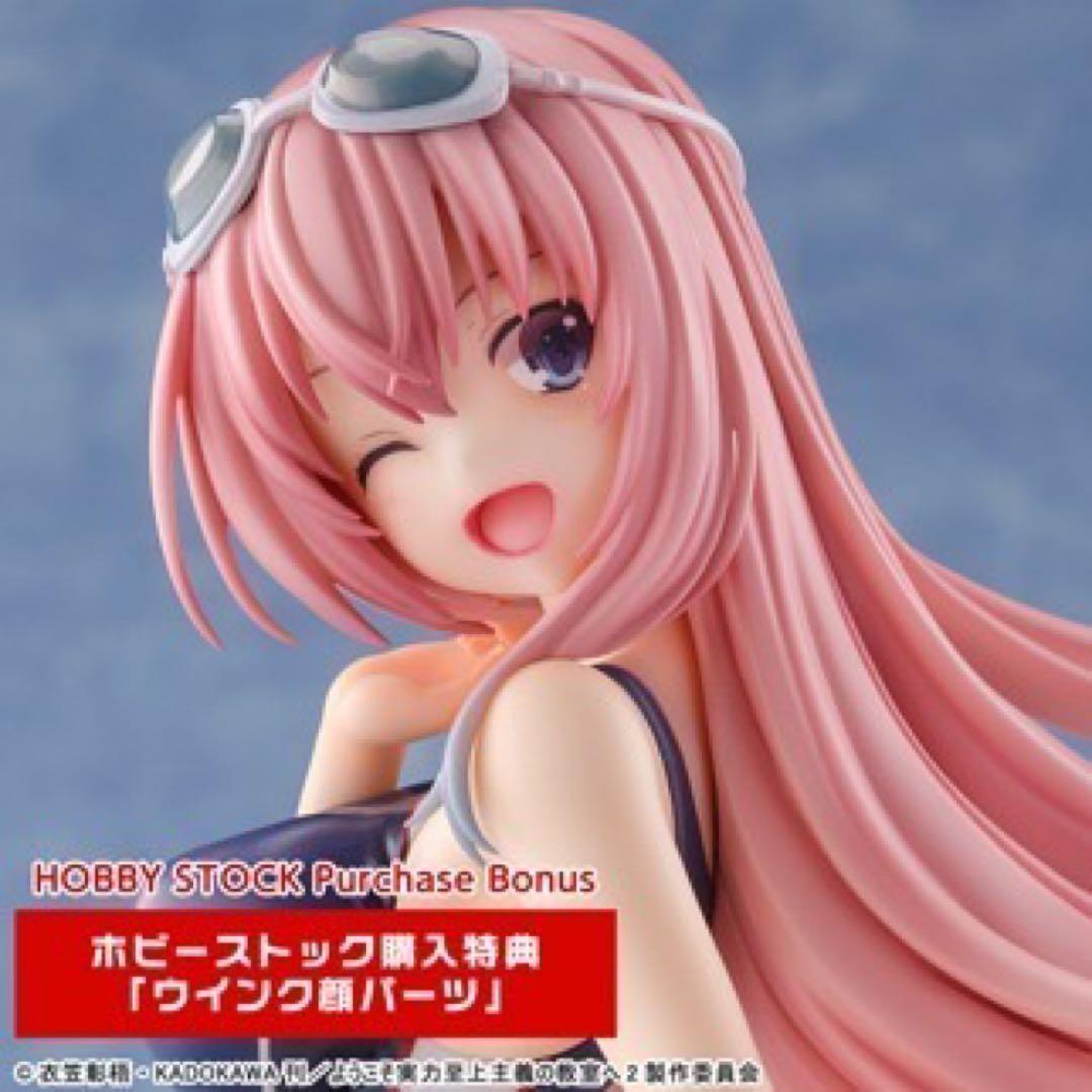 ようこそ実力至上主義の教室へ 1/6 一之瀬帆波 競泳水着 ver.