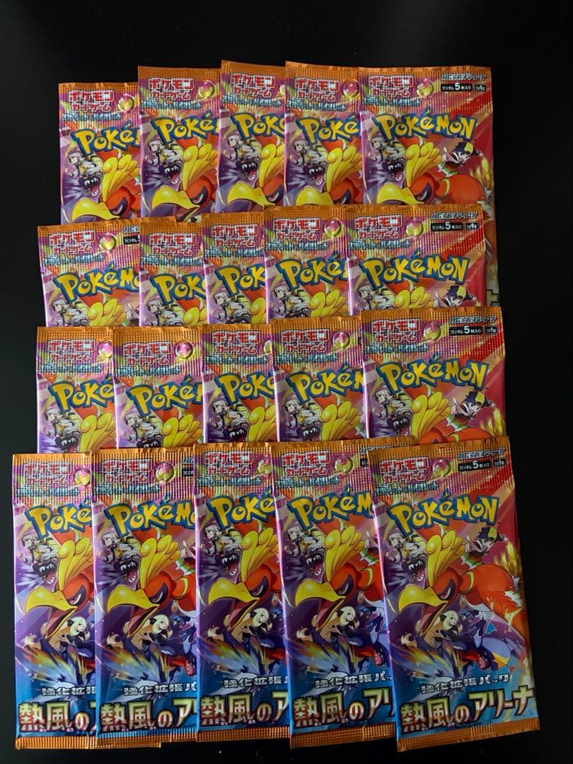 ポケモンカード テラスタルフェス等 バラパック 89パック まとめ売り