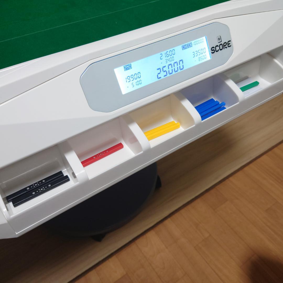 アルバン「スリムヴォイススコア28」家庭用全自動麻雀卓 天板付き