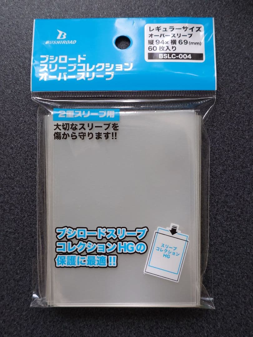 アサルトリリィ ヴァイス まとめ売り