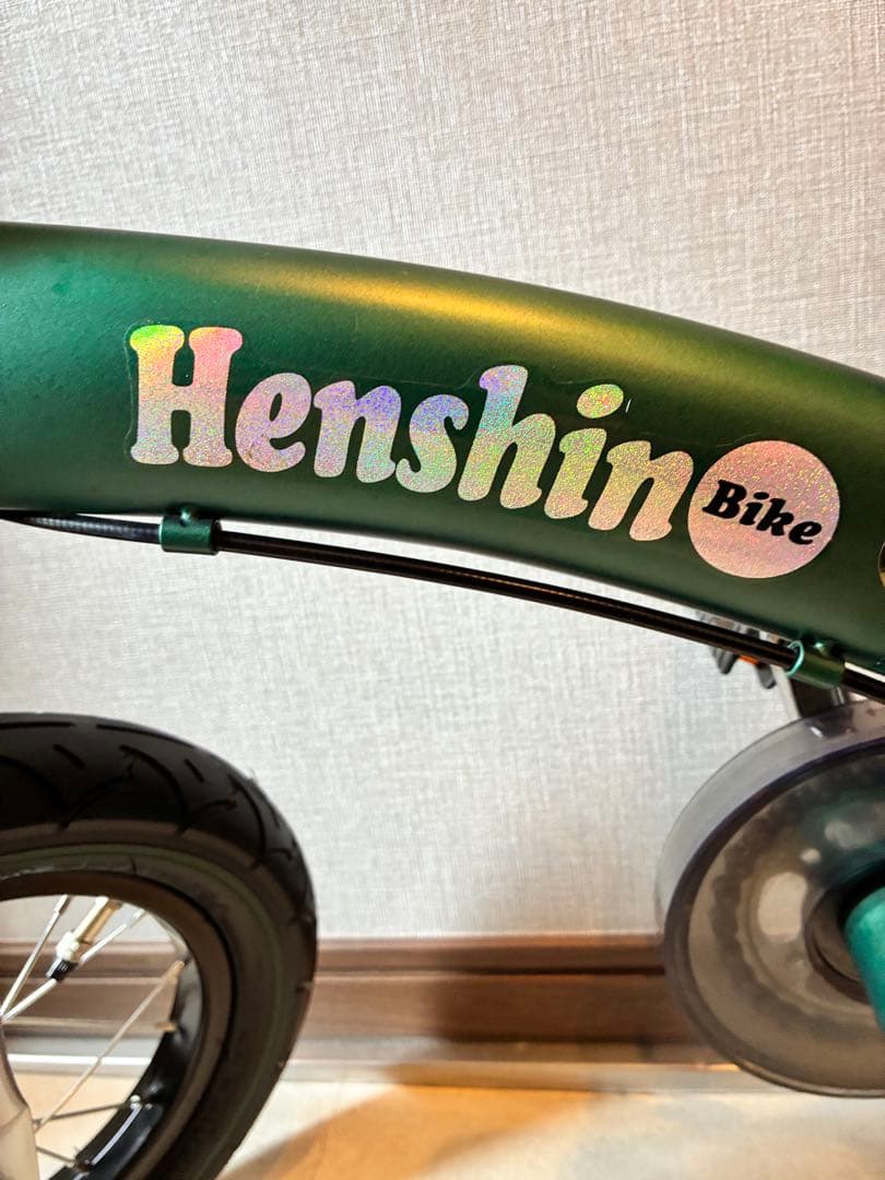 【限定色】へんしんバイク 12インチ フォレストグリーン 希少カラー 幼児自転車