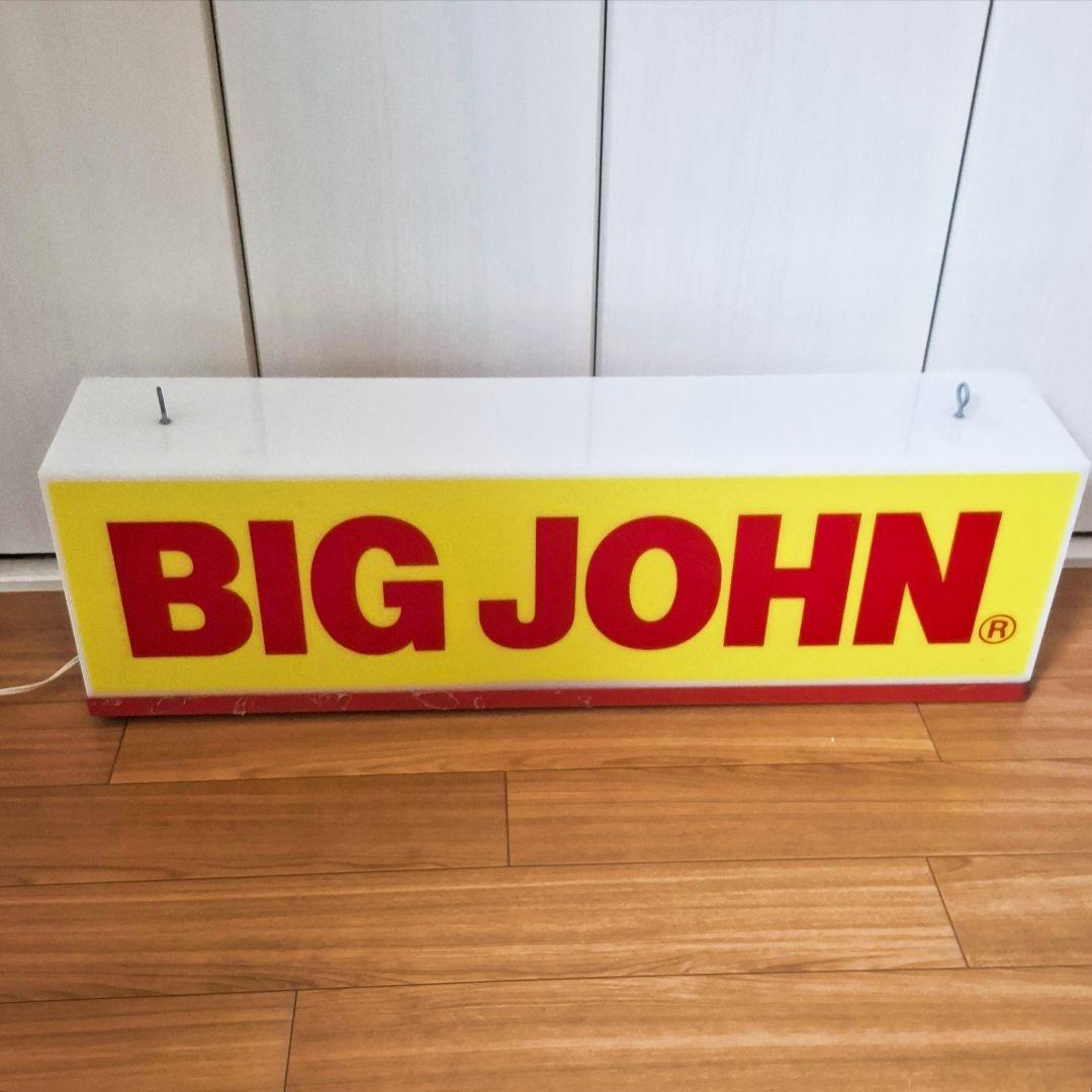BIG JOHN ビッグジョン⭐電飾店舗看板 ネオンディスプレイ　ライトアップ