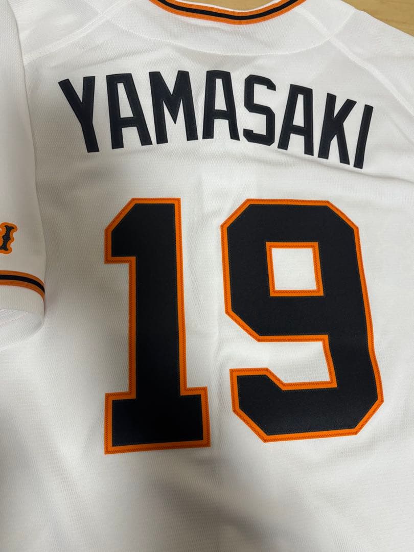 巨人 読売ジャイアンツ 山崎伊織 ユニフォーム L NIKE