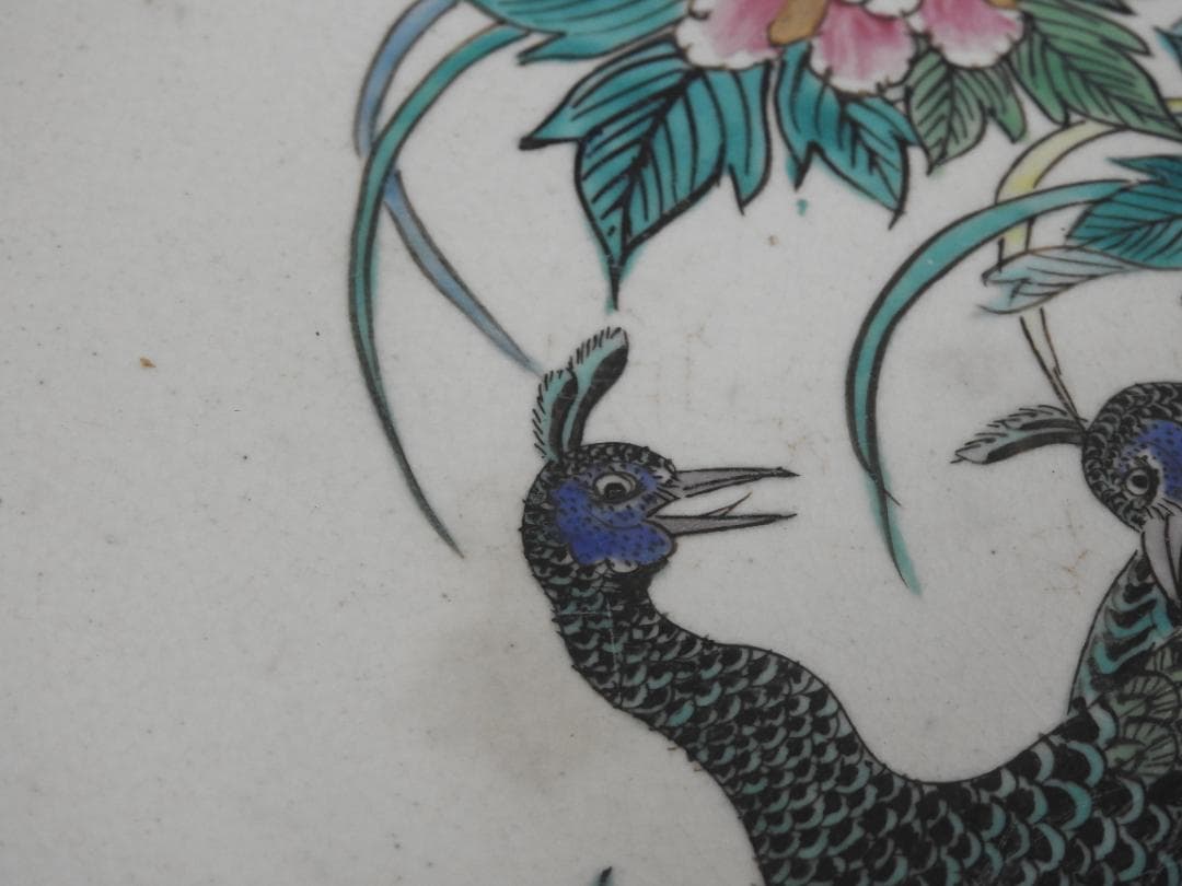 九谷色絵孔雀牡丹大皿　MA735