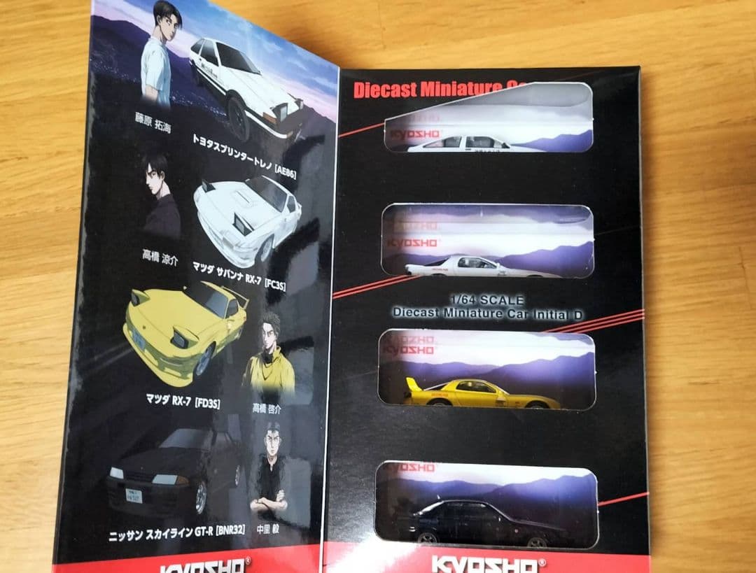京商 KYOSHO 1/64 頭文字D 4台セット イニシャルD