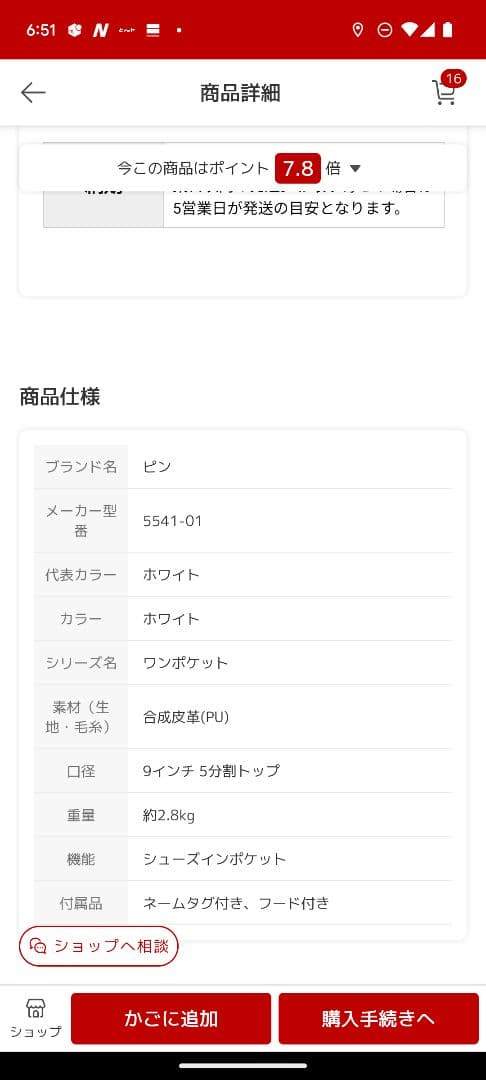 PINGワンポケット軽量キャディバッグ CB-P212 ONE POC