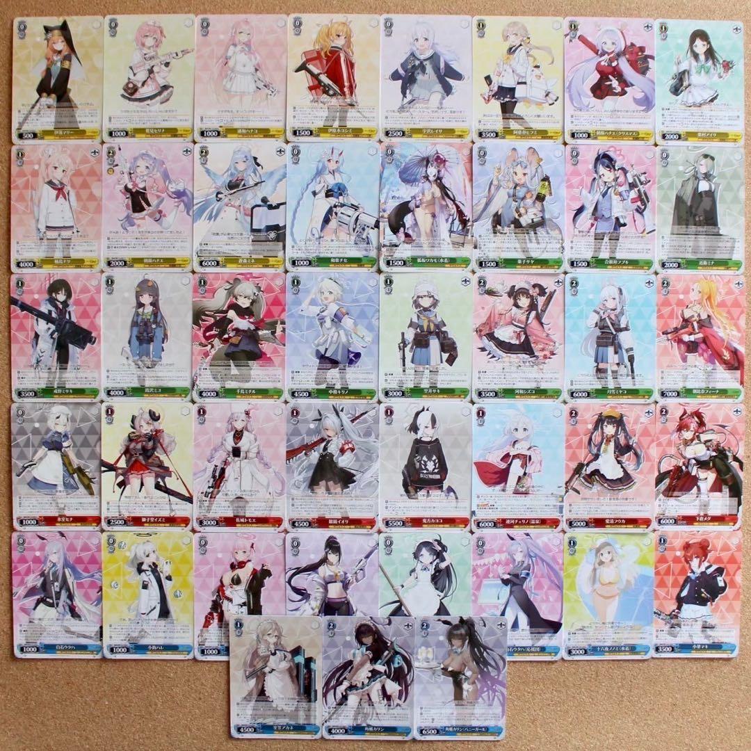 ◇〈即購入可〉ブルアカ ヴァイス TD/RR/R/U/C/CR コンプセット