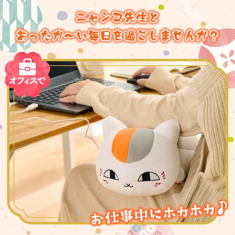 夏目友人帳 あったかぬいぐるみ ニャンコ先生♡新品・未開封品