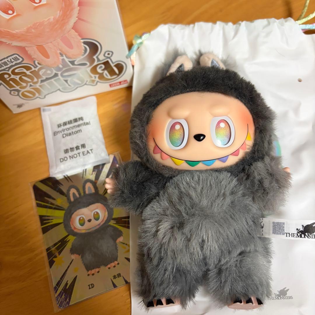 Big into Energy シークレットラブブ