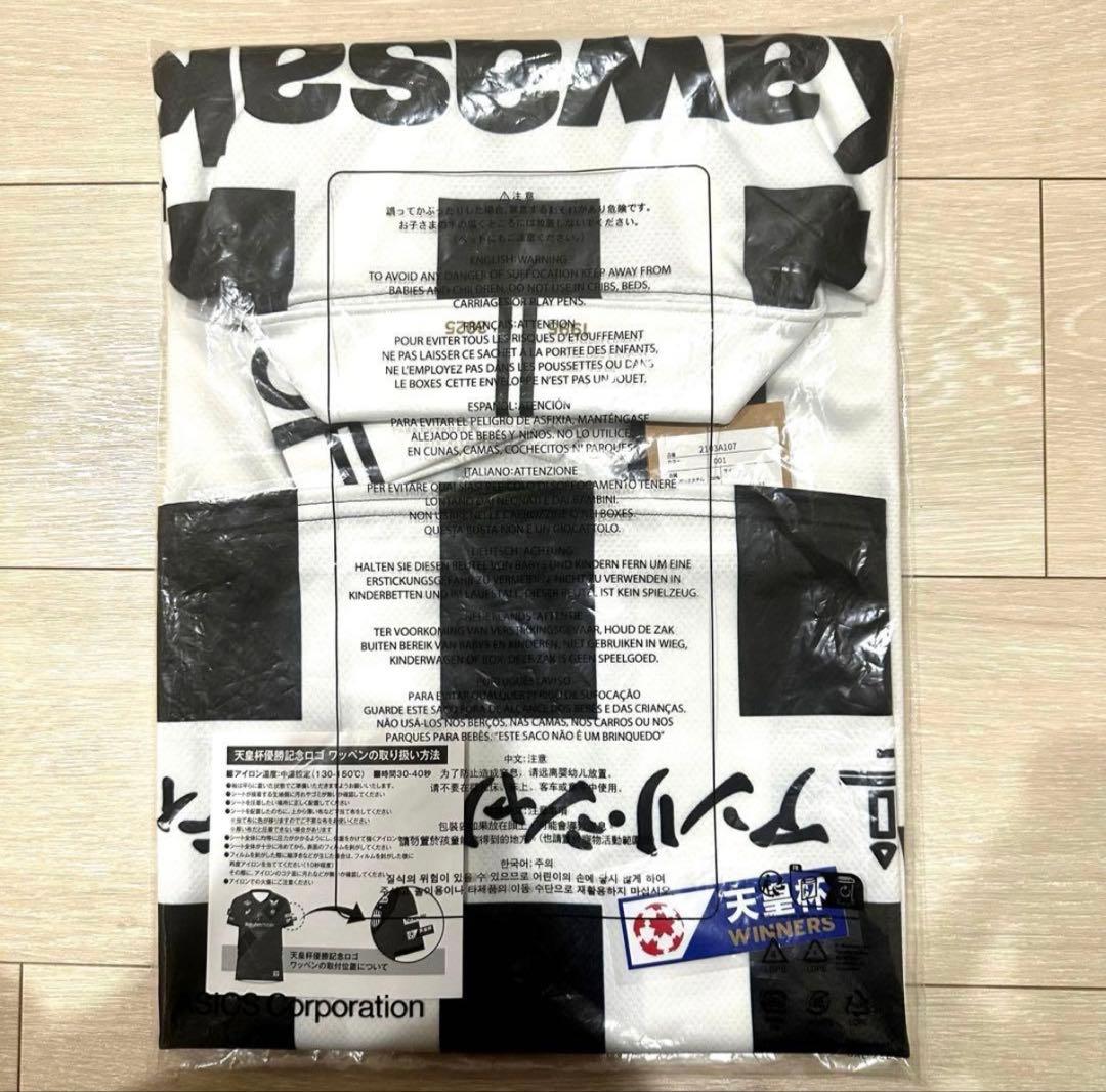 VISSSEL KOBE 30周年記念ユニフォーム 背番号12