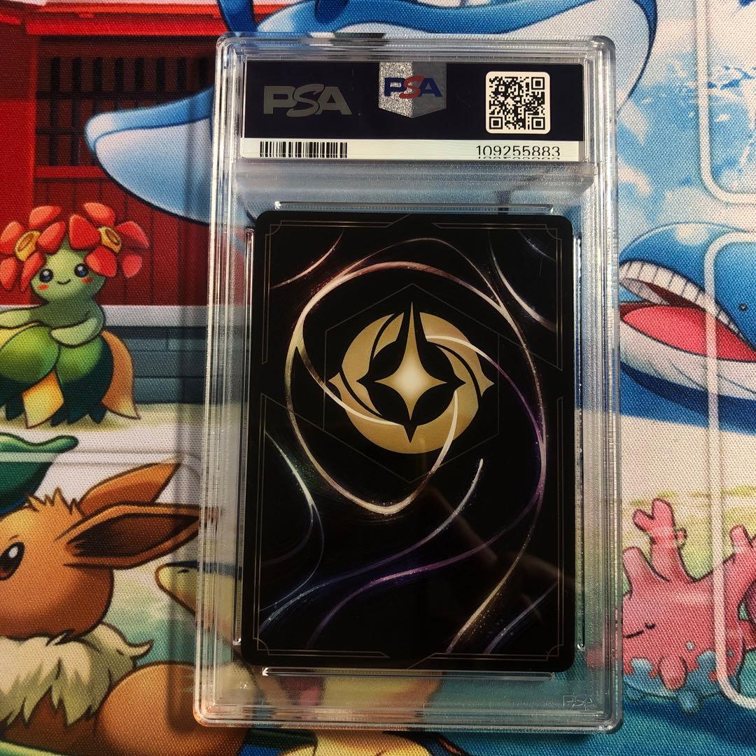 PSA10 オーロラ エンチャンテッド　ディズニー　ロルカナ　AURORA