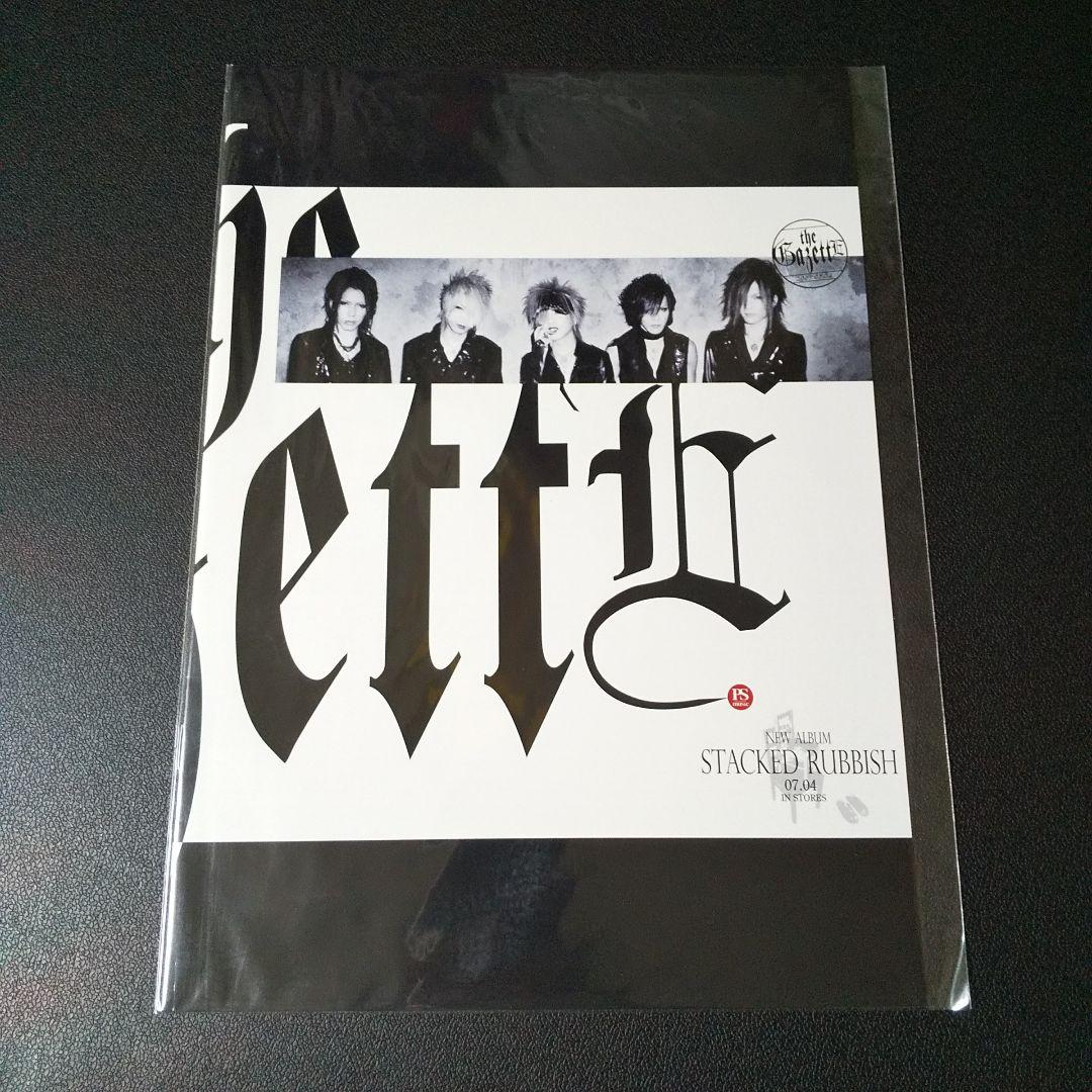 レア！the GazettE ガゼット★限定パンフレット７冊★直筆サイン ルキ