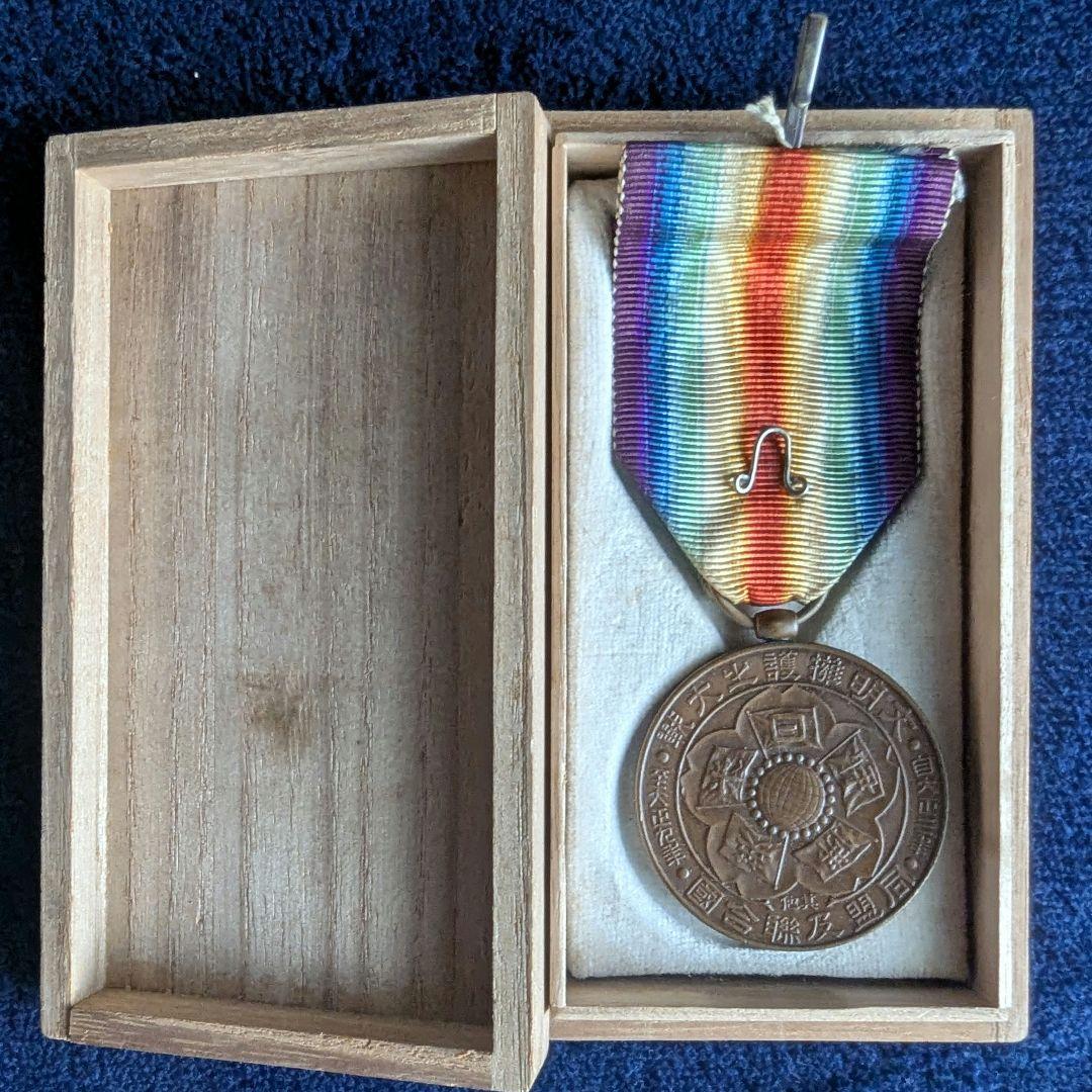 勲章、徽章、会員章等セット