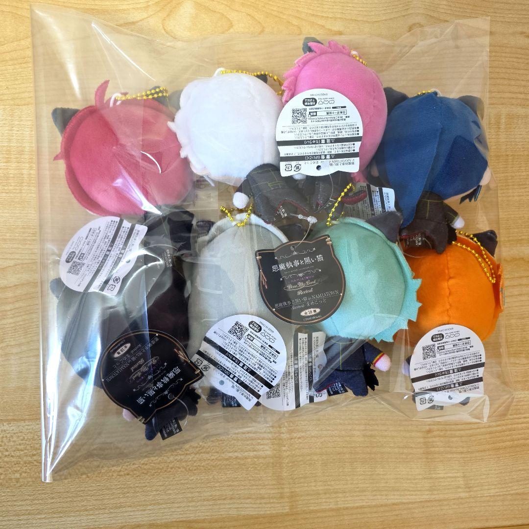 悪魔執事と黒い猫 まめこっと ナンジャタウン 8種