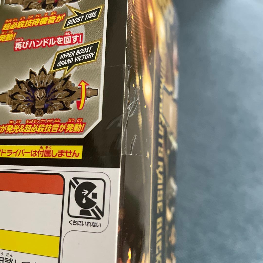 未開封　仮面ライダードゥームズギーツ&パーツ/ レイズバックル