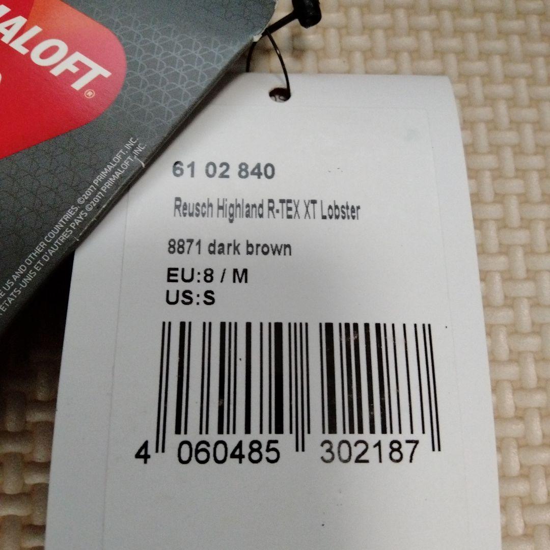 reusch highland R-TEX XT Lobster Ｍ