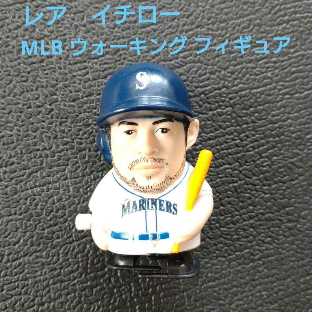●イチロー フィギュア レア MLB ウォーキングタイプ マリナーズ